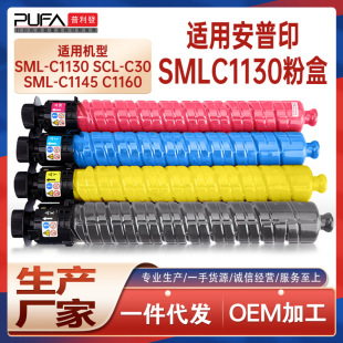 �m�ð���ӡC1130�ۺ�C30��ӡ�Cī��SML-C1145ī�ۺ�C1160̼������