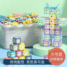 【诚招代理】儿童拼装大号3.6方块积木玩具早教3-4岁双色系启蒙