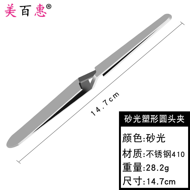 Pinzas para dar forma a las uñas extensión pinza para dar forma a las uñas Pinzas en forma de X Herramientas de manicura de uñas de fototerapia de cristal que dan forma a los alicates