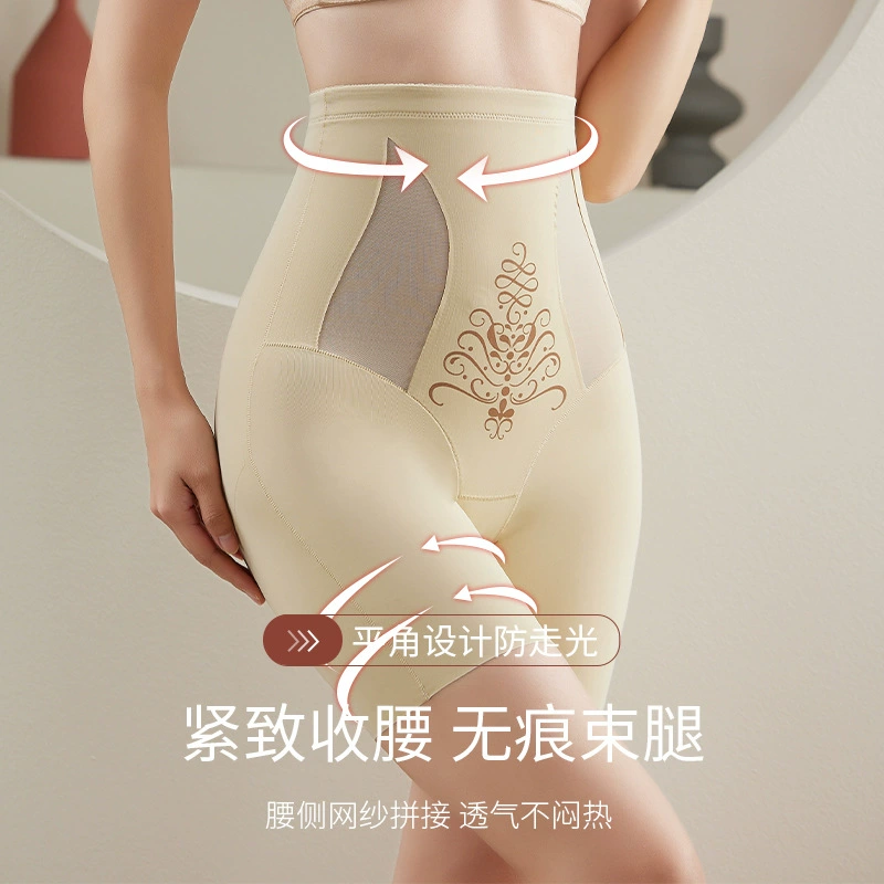 Летний пояс, underwear для коррекции формы бедер, брюки, пояс для коррекции таза, комбинезон, корсет для похудения, высокая талия