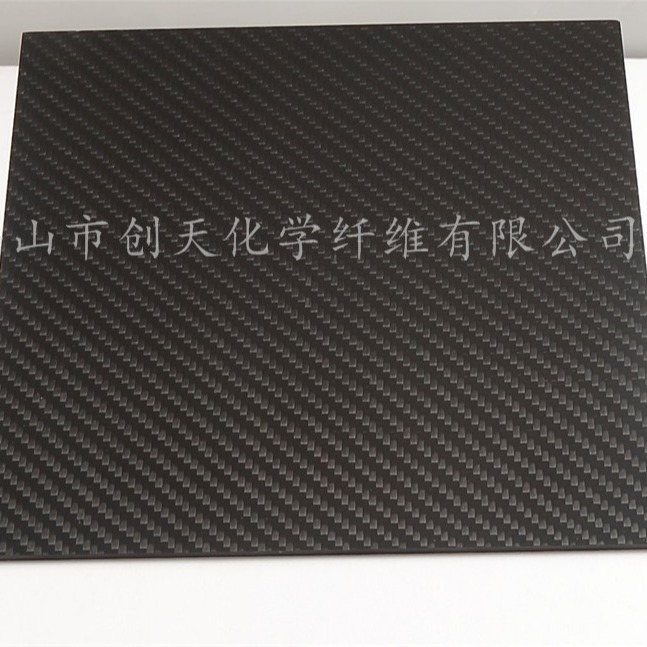供应碳纤维制品碳纤维板碳纤板加工模型加工直购