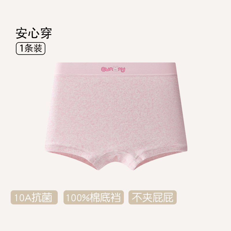 儿童内裤纯棉a类棉女童少女女孩中大童平角全棉底裆不夹屁屁批发|undefined