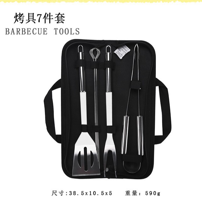 옷감 가방 베이킹 도구 7 세트