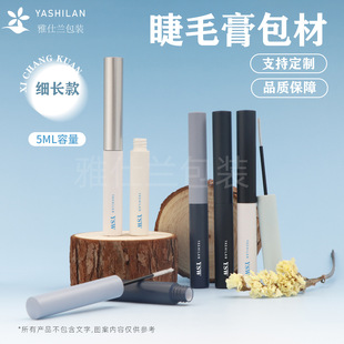 5ml���ψA��С���ܽ�ë�� �O�� ��ëˢ�^���yƷ���Ľ�ë����Һ��