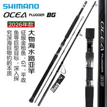 SHIMANO�����Z26�����OCEA PLUGGER BG�hͶ����F�崬�·����