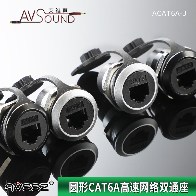 AVSSZ Round Straight-through Male and Female Module RJ45 Network Cable Port 8p8c Ethernet Connector Socket CAT6a Gigabit