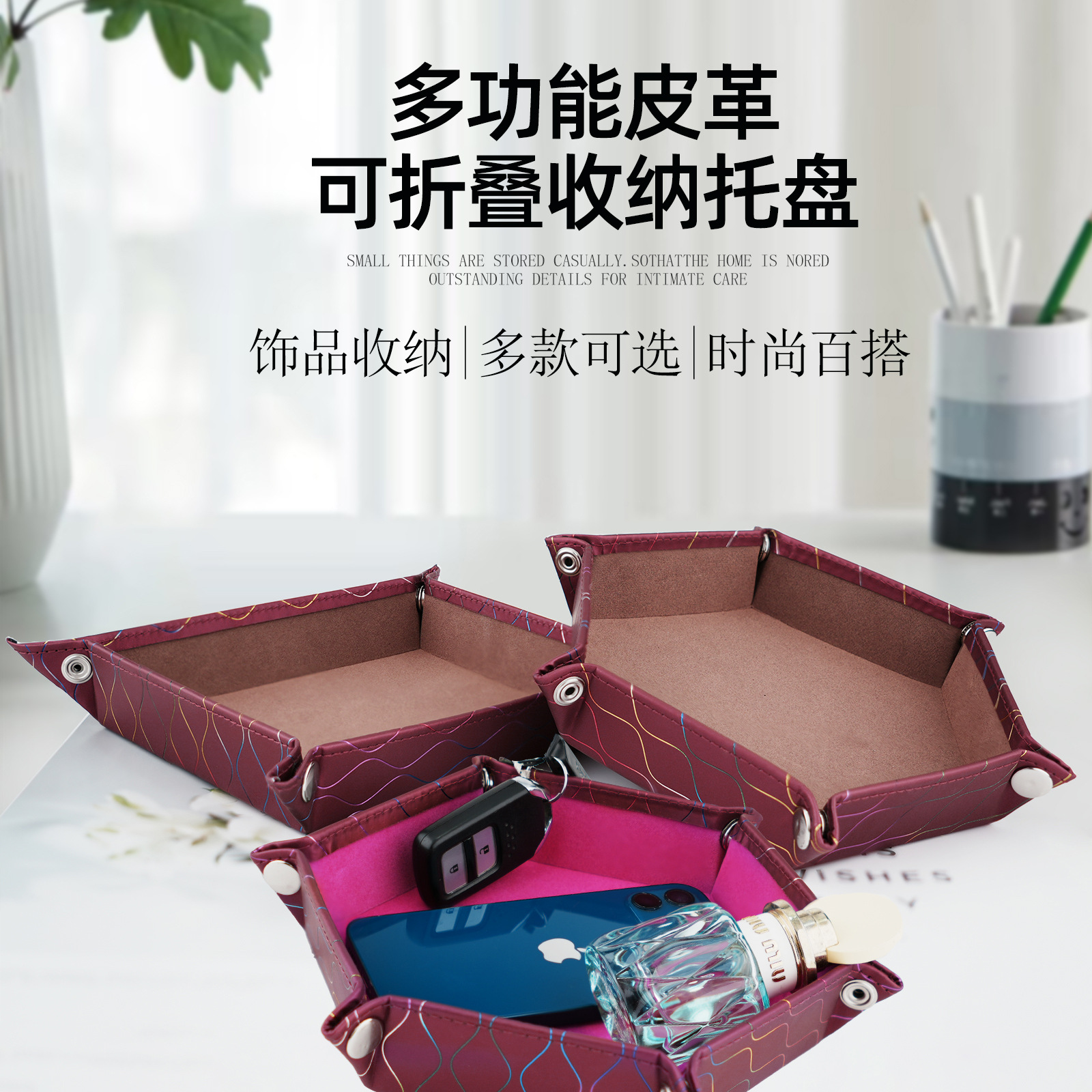 Transfronterizos para la nueva cesta de almacenamiento de cuero pu, bandeja de almacenamiento de escritorio, tela de lana de alta calidad, bandeja de manicuras al por mayor