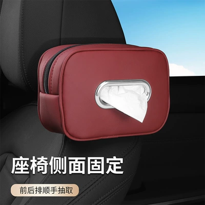 Box Napkin Tissue Hanging Bag, Car tissue box/set
