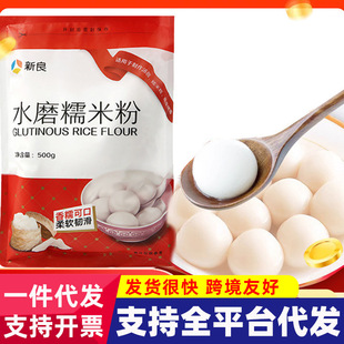 �������ˮĥŴ�׷ۺ決ԭ��500g����ճ�׷۱�Ƥ��ۜ��A�ۼ���
