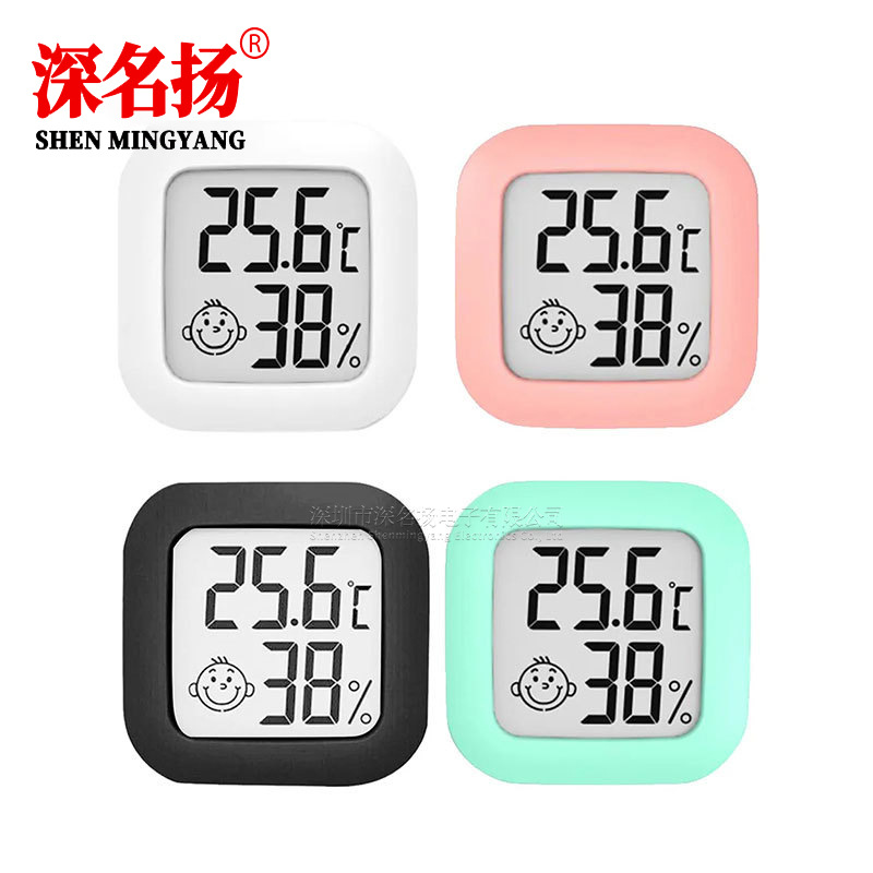 爬宠实验室专用温控器 鱼缸龟缸迷你笑脸测温计 0726室内温湿度计
