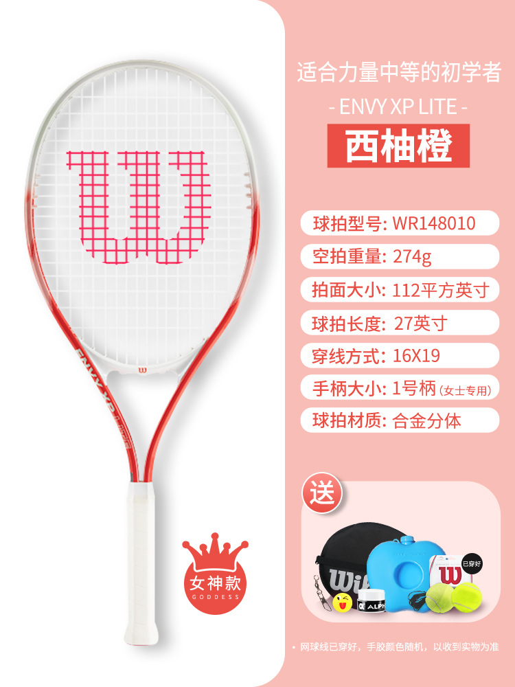 [자몽오렌지] 무료 트레이닝 세트 [핫셀링 모델]