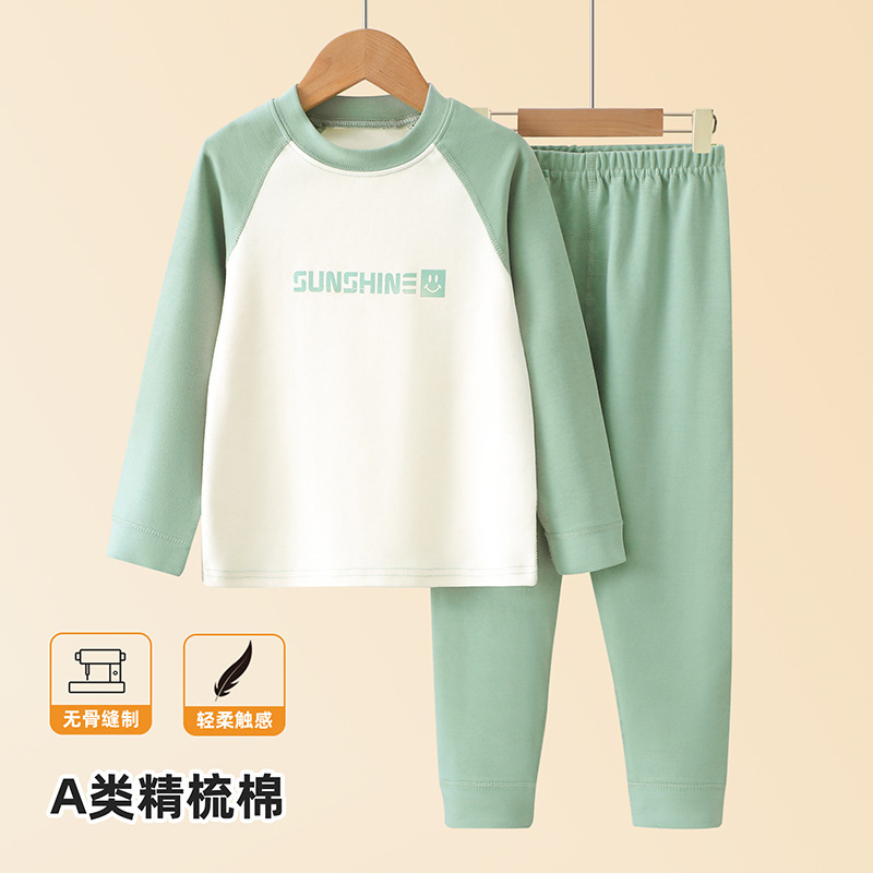 儿童舒绒保暖内衣套装男童秋衣秋裤纯棉女童拼色插肩无骨睡衣秋冬|undefined