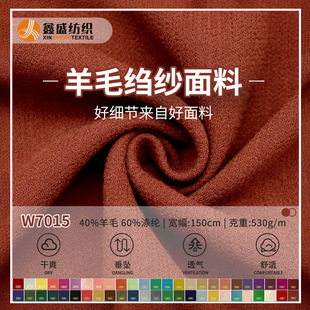 ��ʢë��40%��ë60%��]���������p�ӿU����ɫ����С���L�����ﶬ