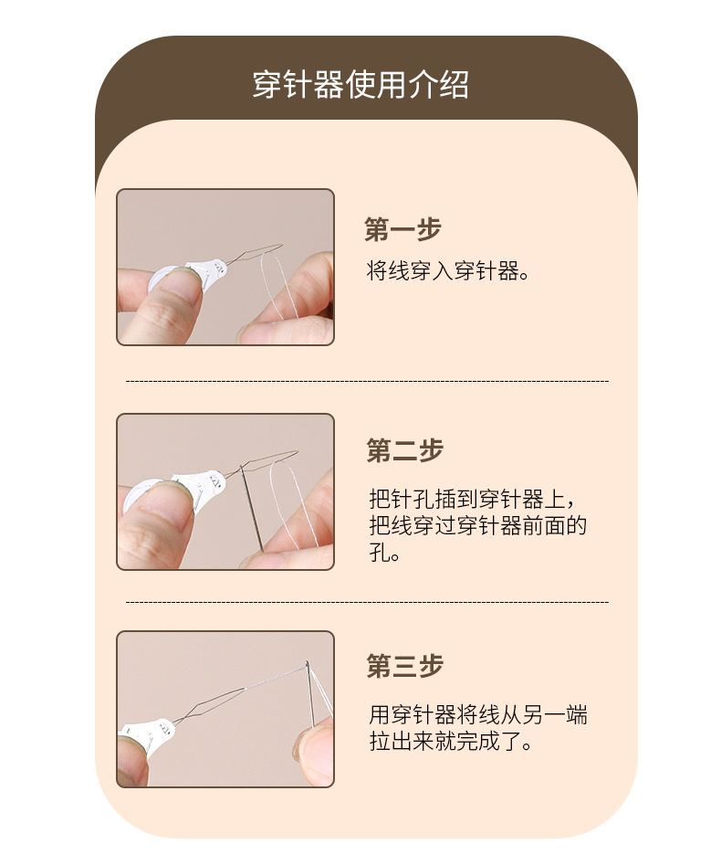 48件套针线盒_07