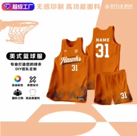 篮球服;足球服;排球服