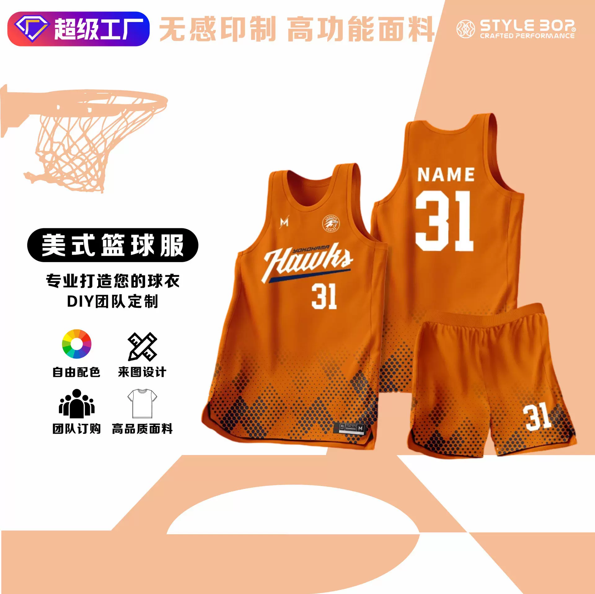 全身定制美式大学生比赛训练服速干队服女蓝球衣双面篮球服套装男