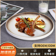 亚马逊日系陶瓷西餐盘商用家用复古圆盘西餐牛排盘网红早餐沙拉盘
