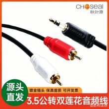 ���~ԭaux���l�� 3.5mmһ�ֶ�ɏ���^���֙C����B�Ӿ�QS6721/Q304
