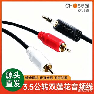 ���~ԭaux���l�� 3.5mmһ�ֶ�ɏ���^���֙C����B�Ӿ�QS6721/Q304