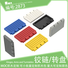2873������2x4����4315С����4214��ľ4625���ɢ�����MOCƴװ