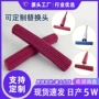 高弹吸水棉头生态棉棉拖把