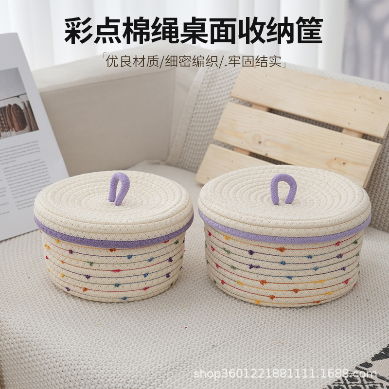 蓋付き小籠、スナック、化粧品、リモコン、卓上収納、編みかご、下着、綿ひも、雑貨整理収納かご|undefined
