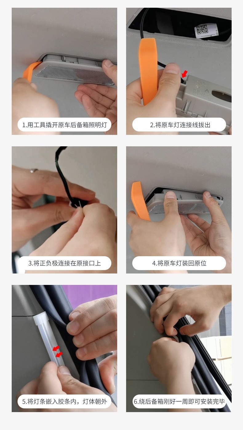 Universal Car Plug-In Style Rear Trunk Lighting Atmosphere Light, High-Brightness Led, No-Wiring Automatic Sensing Trunk Light Strip