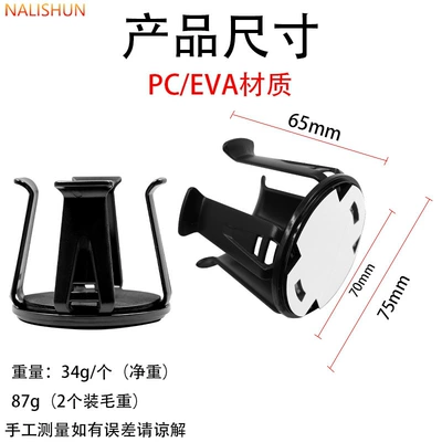 Car Cup Holder Limiter Suction Cup Cup Slot Fixed Base Floating Small Table Board Anti-Slip for Car Use (Car cup holder/beverage holder) - single-water-cup-holder