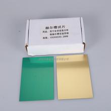 �S�ҹ���Ƭ100*65*0.2/0.3�ՠ���ԇƬ���撁���NĤ�僌���S�~Ƭ