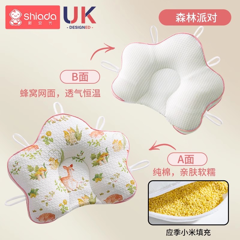 Spot almohada con forma de bebé tipo de cabeza correctiva cabeza anti-desviación del recién nacido 0-6 meses bebé recostada almohada estrella de mar