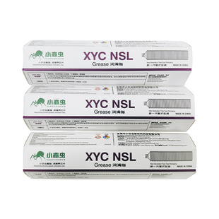 XYC Grease  NSL  YAMAHA�NƬ�C�S�нz�Uֱ����܉��ɫ���P������