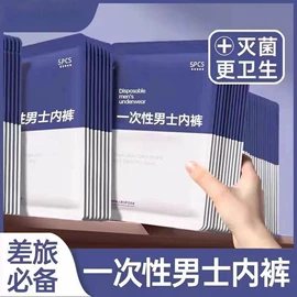 其他居家日用;香薰;防虫防蛀