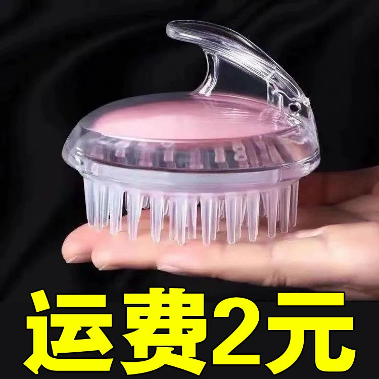 Домашняя расческа для мытья волос артефакт массаж головы расческа силиконовая щетка для мытья головы