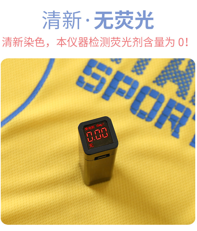 提花运动短袖套装B 版 (8).jpg