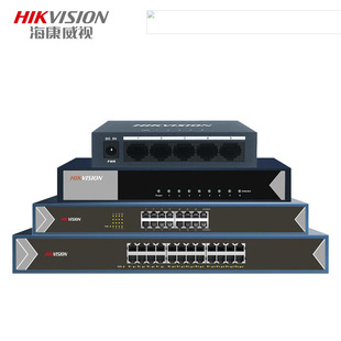 Hikvision (Hikvision) Switch Hub [Ds-3E0505-E(B)(Domestic Standard)]
