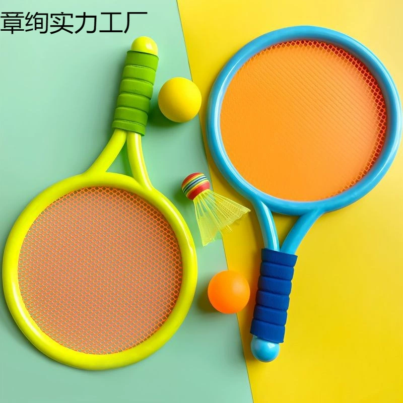 Детская ракетка для бадминтона, детский сад, спортивный теннисный набор ракеток, спортивные игрушки для мальчиков и девочек, интерактивная игрушка для родителей и детей, подарок