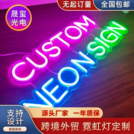 LED发光字;LED标识;LED装饰灯