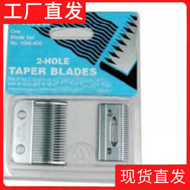 原装正品华尔WAHLSuperTaper电推剪刀头理发器刀片
