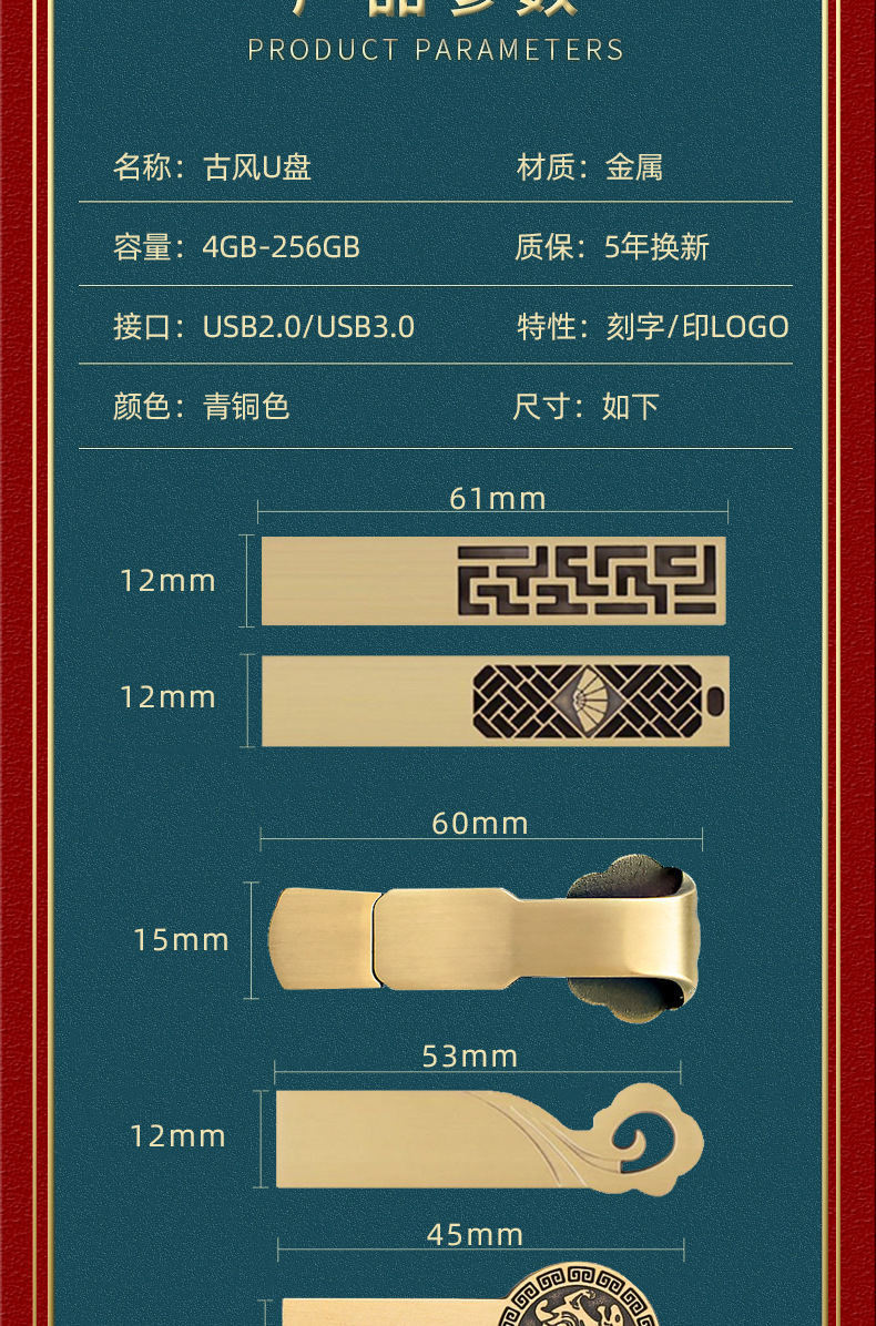 中国风详情_01_07