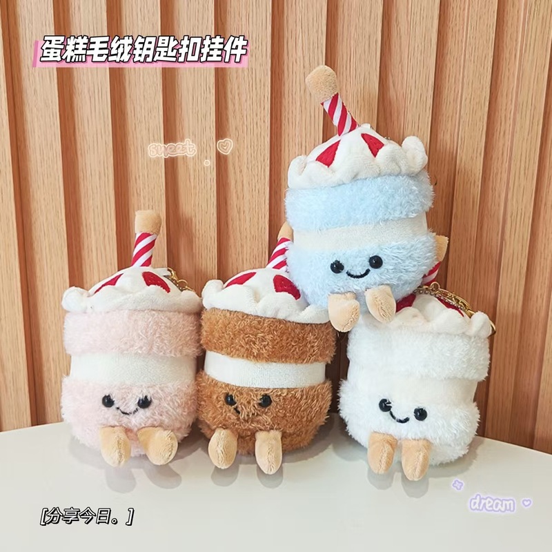 誕生日ケーキかわいいケーキぬいぐるみ誕生日プレゼント小さなぬいぐるみ人形|undefined