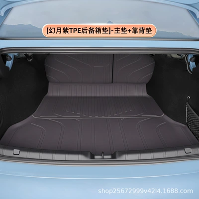 Suitable for Leapmotor B01 Trunk Mat - magic-moon-purpletpe-trunk-mat-main-mat-backrest-mat-zero-run-b01