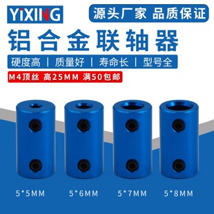 3D��ӡ�C��� �����S�� �X�Ͻ�늙C��ģ܇ģ��ģ�B�S��С5x8mm