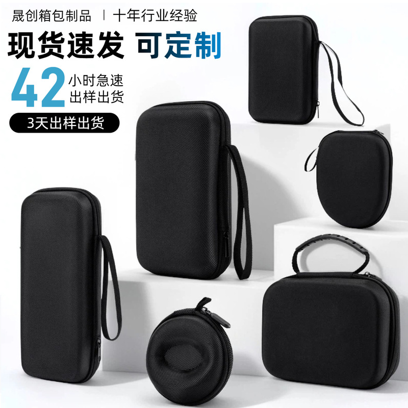 In-Stock Hard-Shell Eva Storage Bag, Shockproof Data Cable and Earphone Case, Power Bank, USB Flash Drive, Hard Drive, Oxford Cloth Zipper Bag