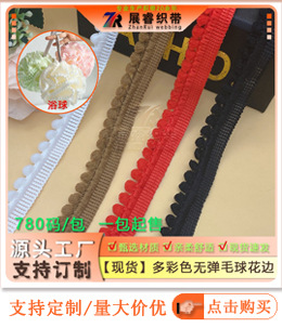 小毛球.jpg