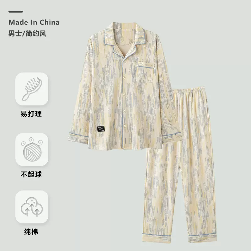 纯棉睡衣男士秋冬季长袖韩版翻领开衫套装可外穿高级感休闲家居服