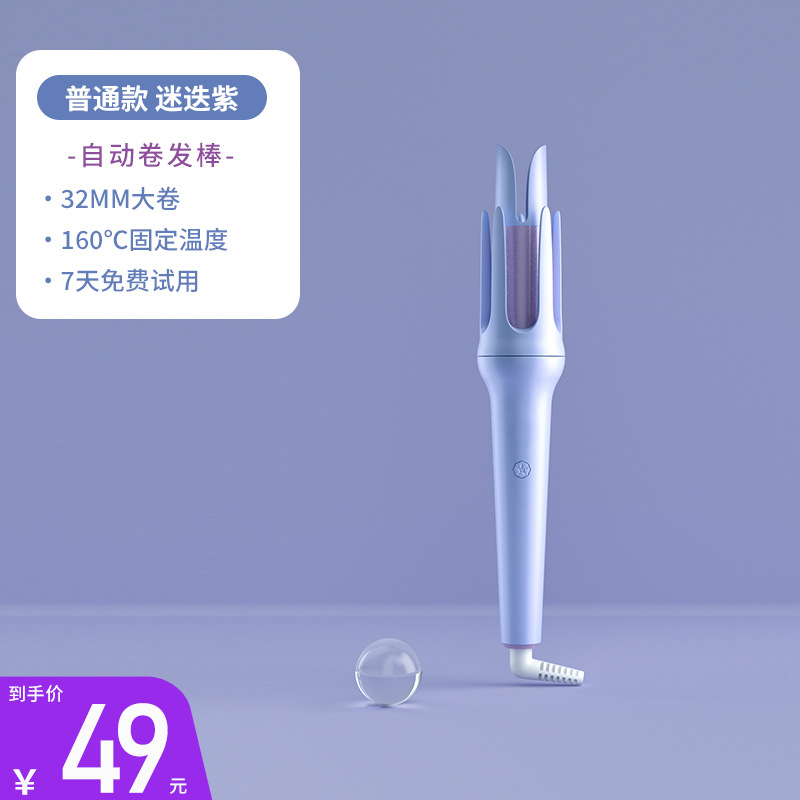 [일반 보라색] 고정 온도