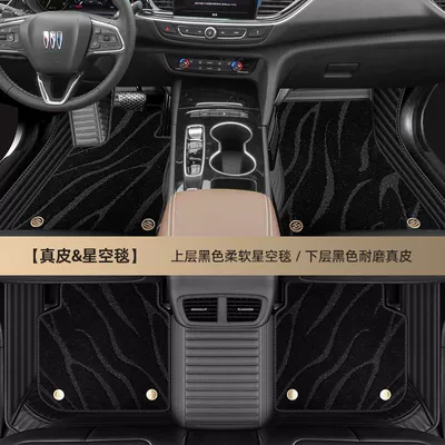 Ayaqaltılar (Kovriklər) Car Floor Mats - remark-model-year-real-leather-black-black-starry-sky-blanket