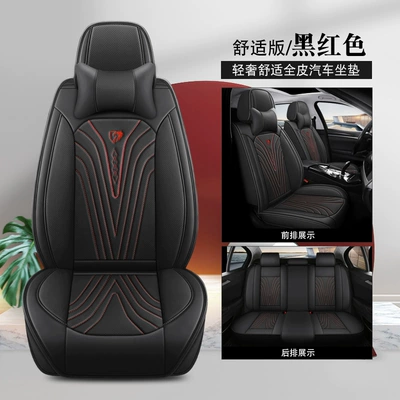 Seat cushion, seat cover, Old and New Honda - comfort-version-black-and-red