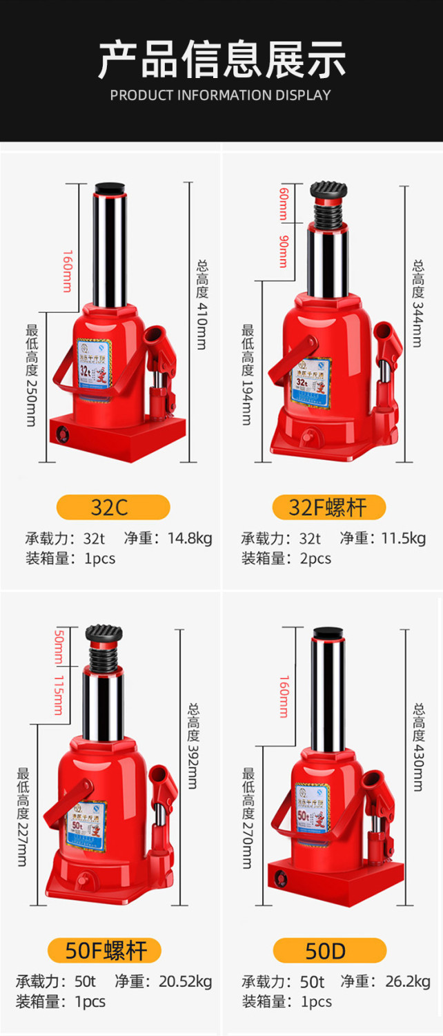 Qiyang 0kg Vertical Hydraulic Jack 20t 50t 80t 200t for Car and Truck Repair, Hydraulic In-Vehicle Jack