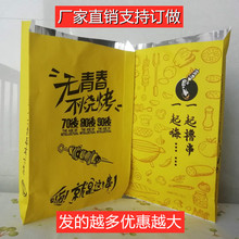 �������u����a��������һ���Դ������⴮�����������ӡ